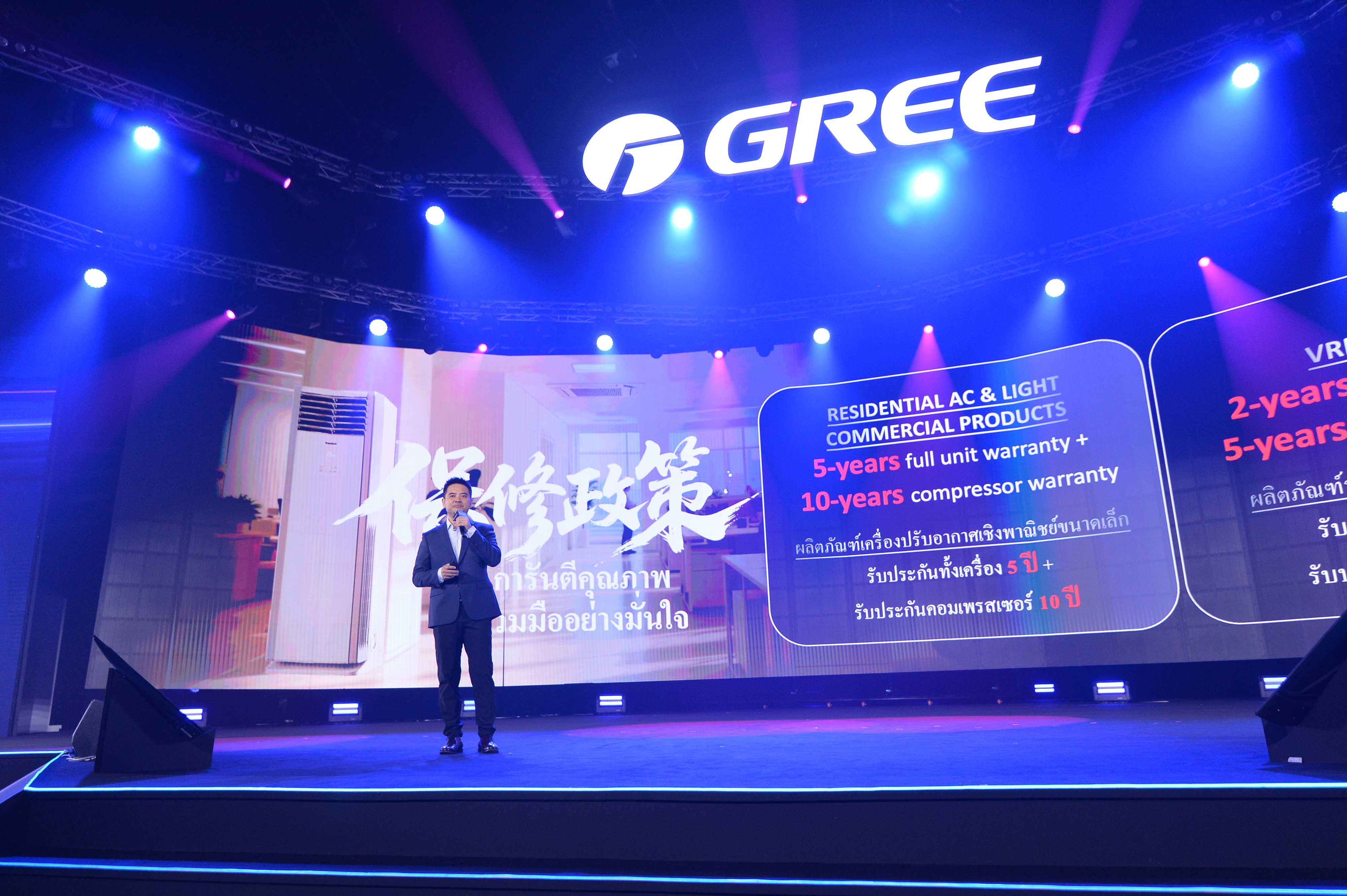 Gree ประเทศไทย โชว์นวัตกรรม Airy Launch ในงาน Partner Summit 2025
