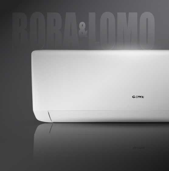 Bora Series