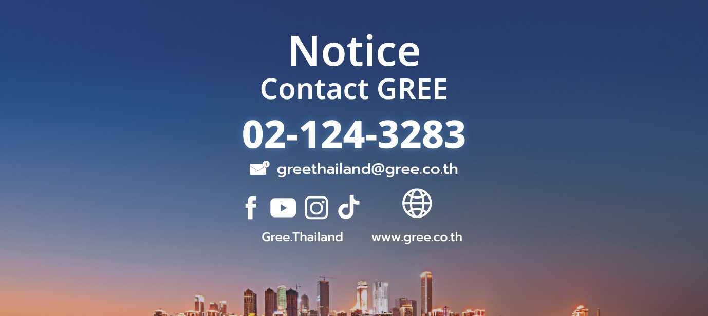 Contact GREE