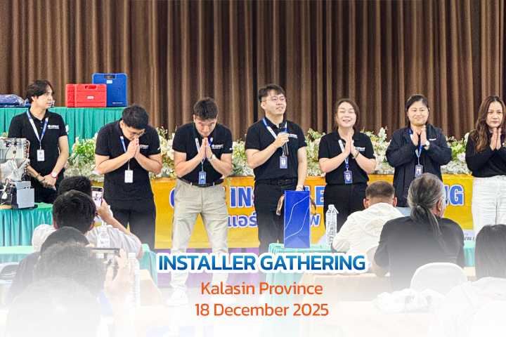 Gree Installer Gathering Strengthens Installation Standards in Kalasin Province