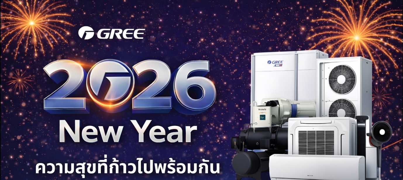 New Year 2026 Gree Thailand