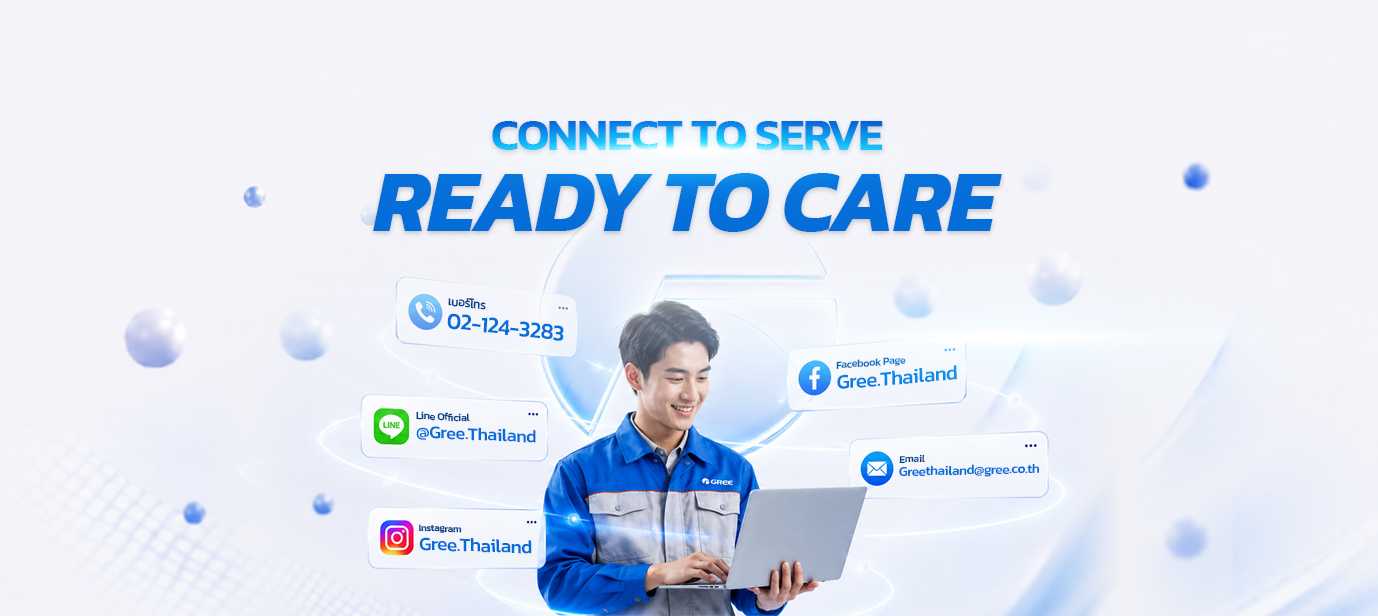 Contact GREE
