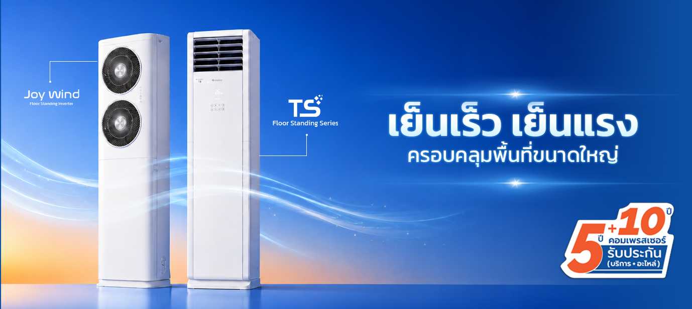 Gree Homepage banner